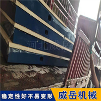 铸铁测试平台工业制造的坚实护航者