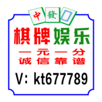 推荐！一块红中麻将群|卡牌游戏|