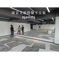 艾雨特舞蹈房镜子