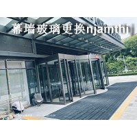 南京幕墙玻璃更换