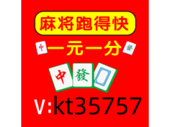 【今日头条】哪里有一块红中麻将群