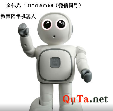 智能教育陪伴机器人