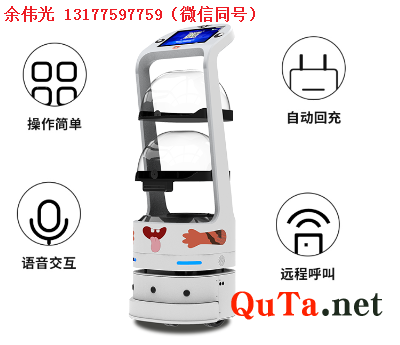餐饮娱乐配送机器人