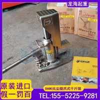 电子半导体生产用无尘室鸭嘴式爪式千斤顶,日本原装进口假一罚百