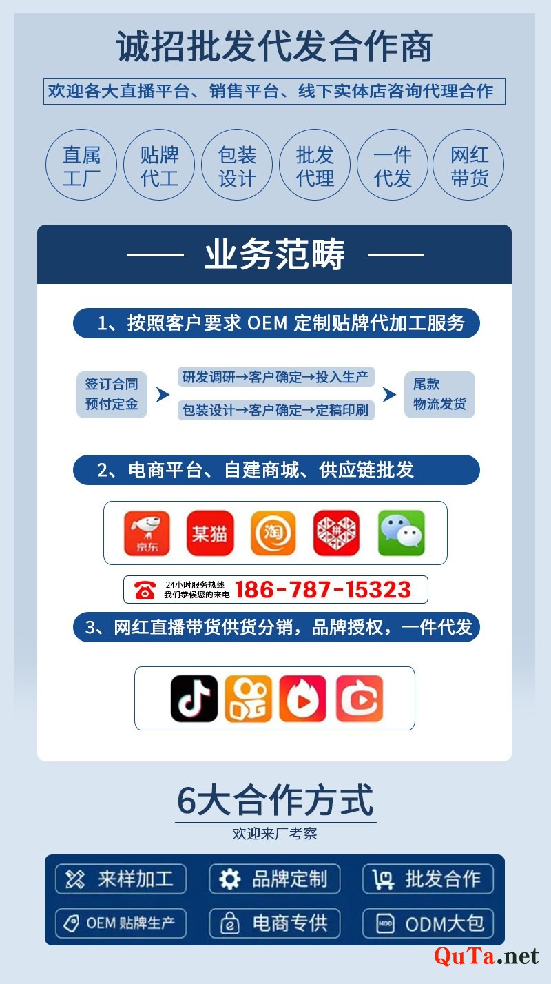 邓代工通用_副本