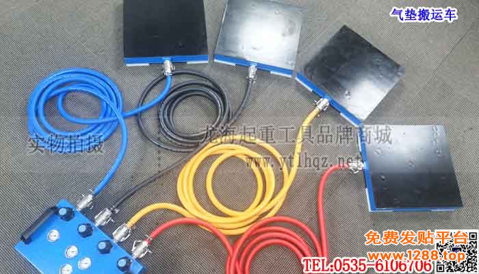 气垫搬运车单条大图