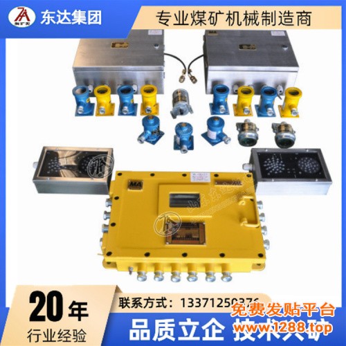 风门控制装置 (2)