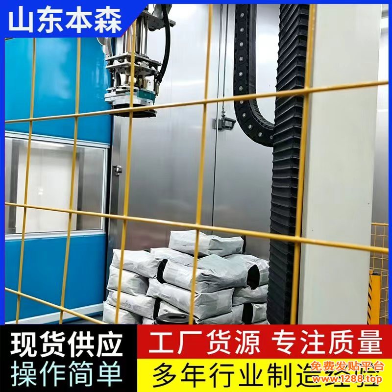 颗粒料1