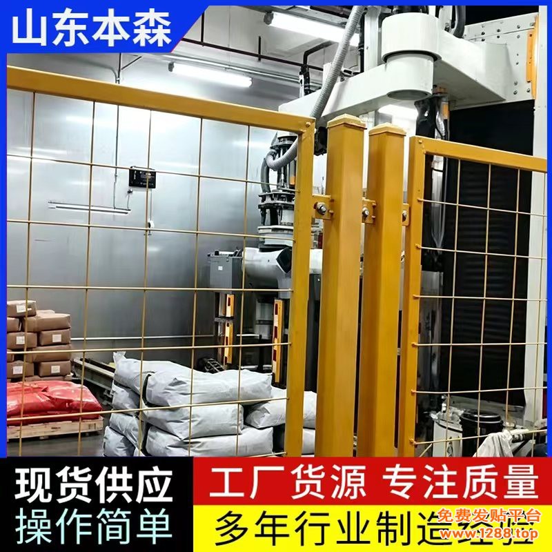 颗粒料2