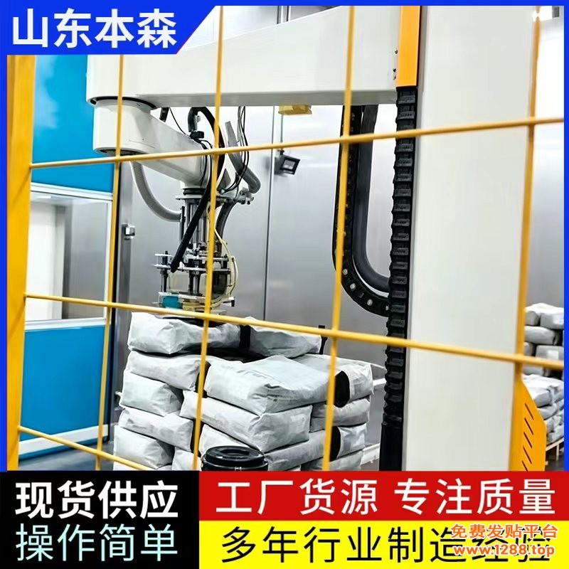 颗粒料3