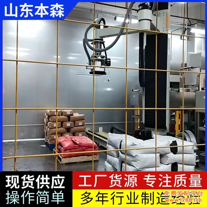 硫化剂1