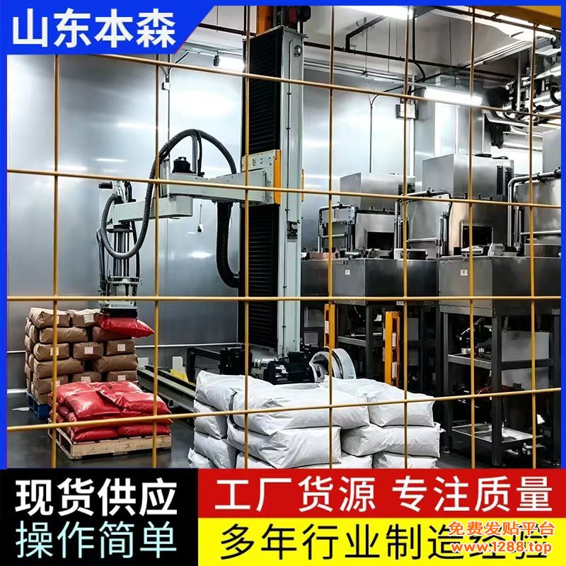 硫化剂2