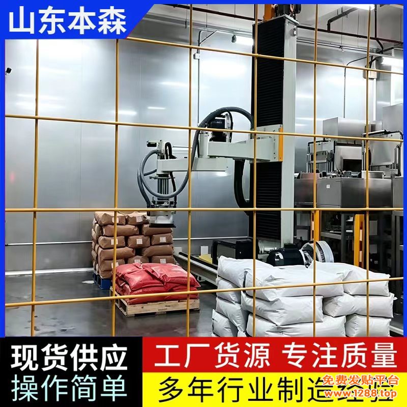 硫化剂3