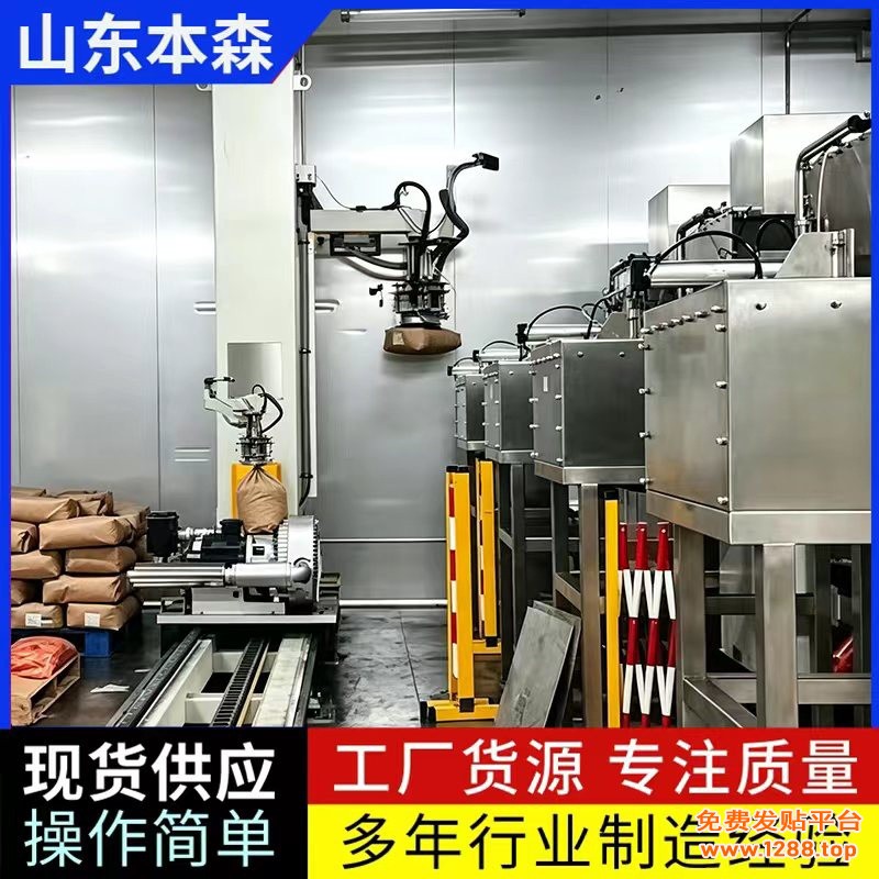 橡塑助剂2