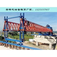 湖北随州120吨单梁双梁架桥机出租工作原理全解析