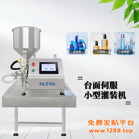 整体图750(1)