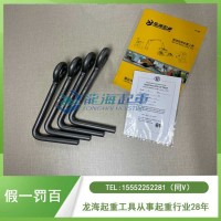 日本NETSUREN三木钢管吊钩原装进口,质保1年假一罚百