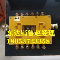 BHD-10/127-28G煤矿用隔爆型低压电缆接线盒 28通低压电缆接线盒