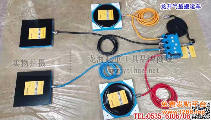 龙升气垫搬运车单条大图