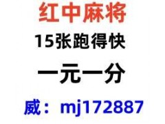 怎么找靠谱红中麻将微信群