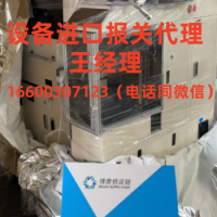天津旧机械进口报关如何做？
