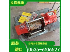 农场作物搬运用微型卷扬机,220v家用电压