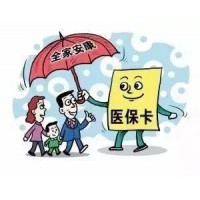 海口企业代理社保代缴：专业劳务派遣，让您省心省力更省钱