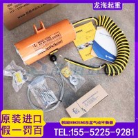 冲压机轻型模具快速切换用防爆气动平衡吊,韩国原装进口