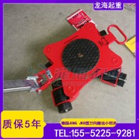 注塑機安裝選擇什么工具運行省力不傷地面？