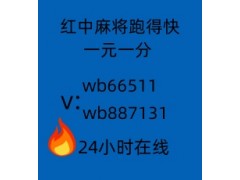 天火流星红中麻将跑得快群@火爆加入