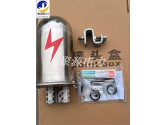 opgw/adss光缆不锈钢接头盒一进一出24芯48芯