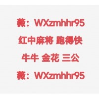 牧尘、“红中麻将一毛一分上下分”（凤凰财经）