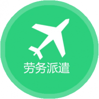 兰州职工社保代缴方案，专注兰州社保外包，兰州劳务派遣公司