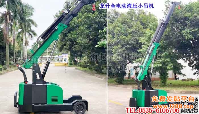 龙升全电动液压小吊机单条大图