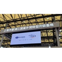 思乐得携新品亮相2026上海国际家居及时尚生活博览会