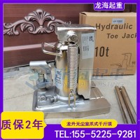 爪部一体成型更安全，服务核电船舶等领域无尘室附爪式千斤顶