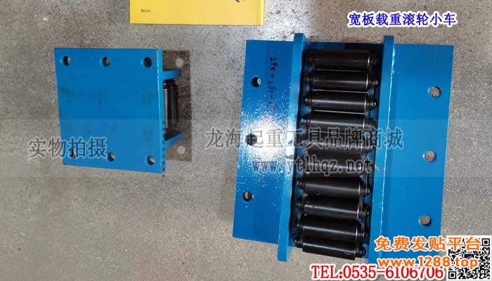 宽板载重滚轮小车单条大图