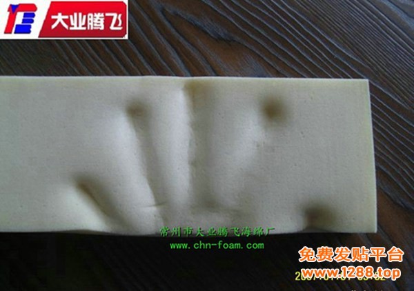 HF防撞027
