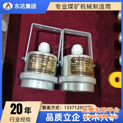 热释传感器 (2)(1)(2)