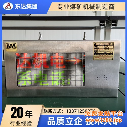 新型报警器