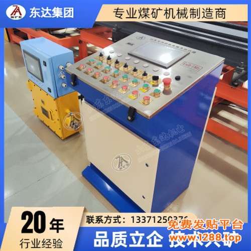 控制箱 操作台 (2)