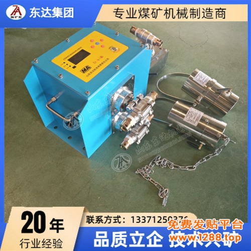 热释触控无线洒水 (4)