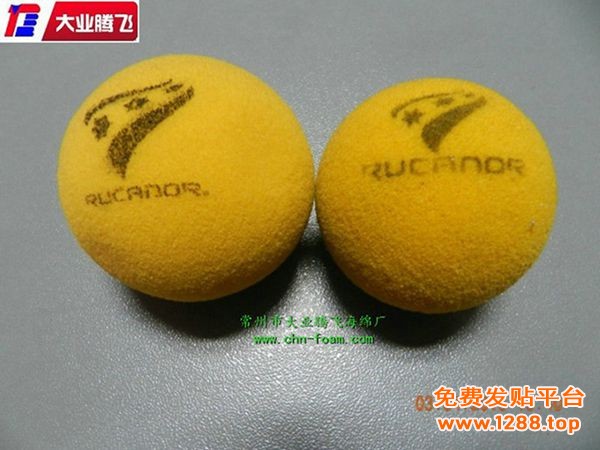 YI-PU014
