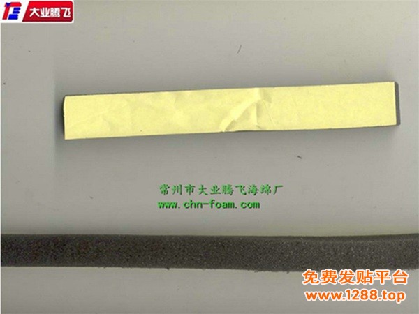 AH防燃001
