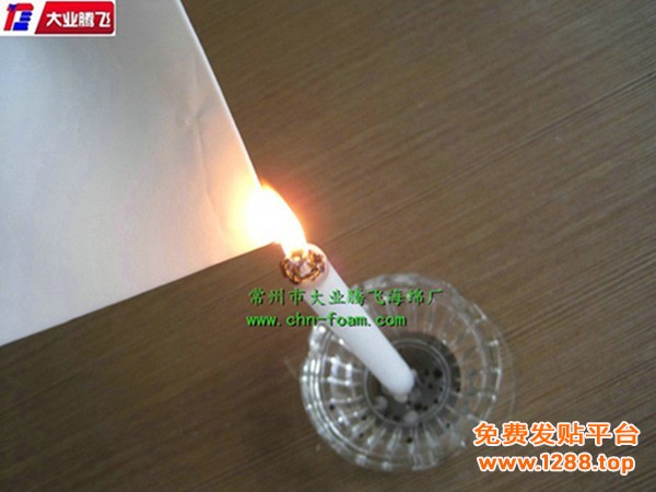 AH防燃002