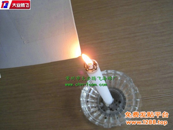AH防燃003