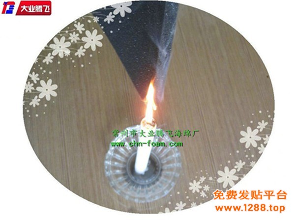 AH防燃005