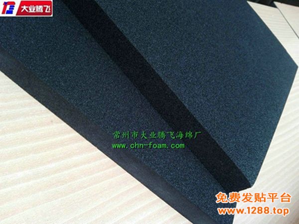 AH防燃006