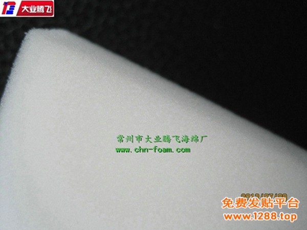 AH防燃007