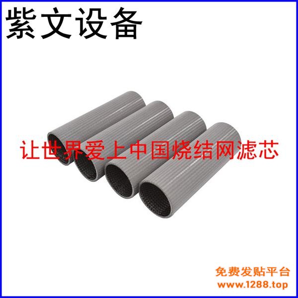 小型烧结网滤筒（滤芯）
